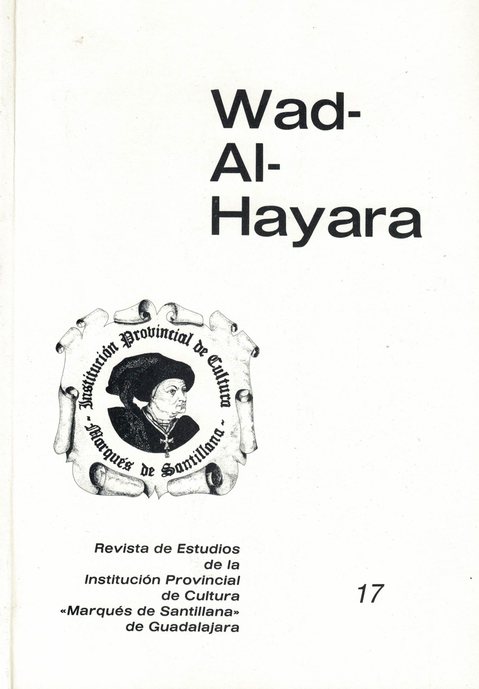 Wad-Al-Hayara 17